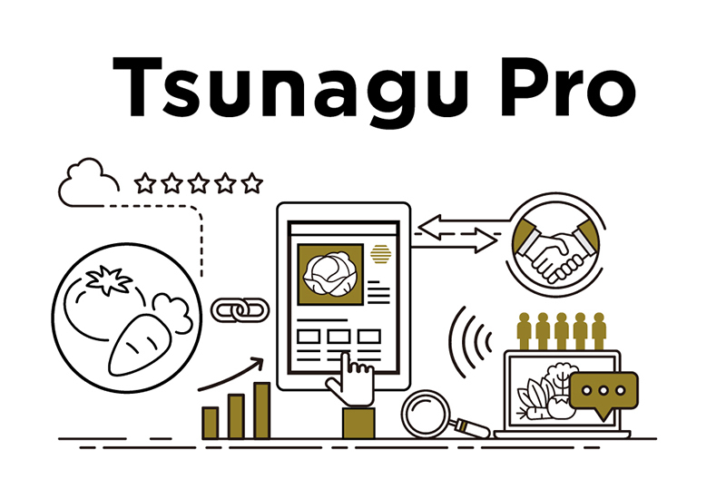 【弊社開発】「Tsunagu Pro 」がJAはだの さまにて導入されました